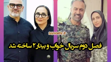 فصل دوم سریال خواب و بیدار ۲ ساخته شد