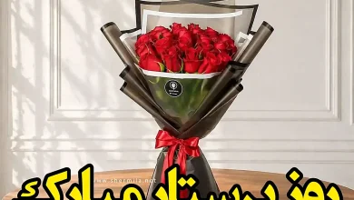 پیام زیبای تبریک روز پرستار به دخترم و پسرم +عکس استوری